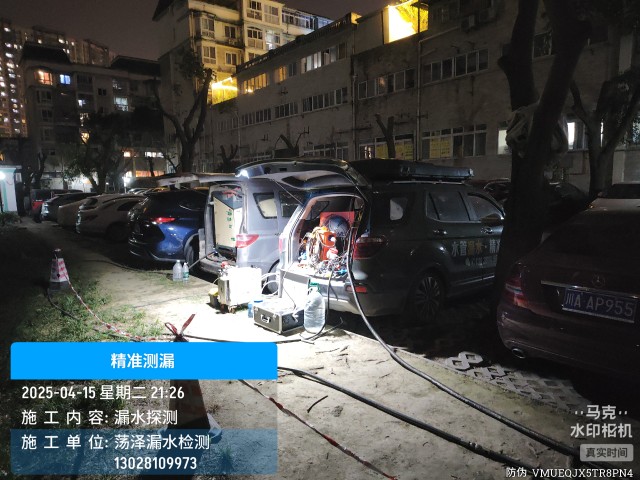 滨海新地区消防水管漏水检测维修公司电话
